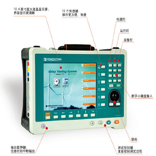 LM3661A继电保护测试仪