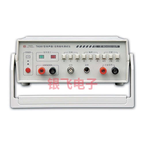同惠TH5991扬声器话筒极性测试仪