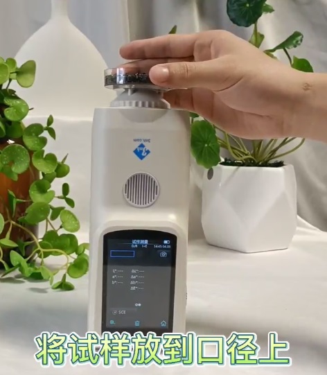 将标样放在CR9口径上